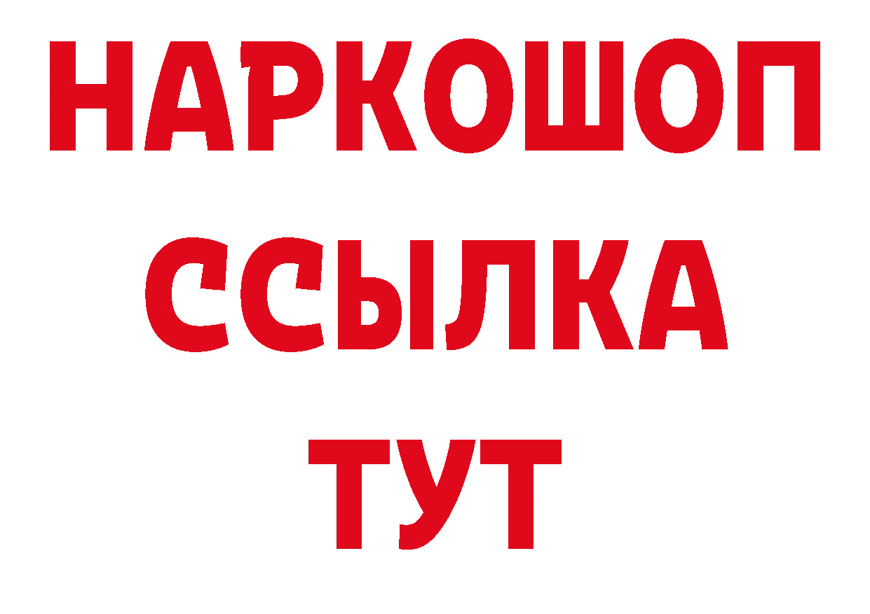 ЛСД экстази кислота как войти сайты даркнета ссылка на мегу Арск