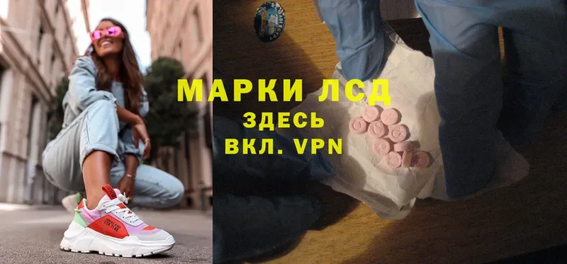 ЛСД экстази ecstasy Арск