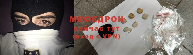 купить   Арск  Мефедрон VHQ 